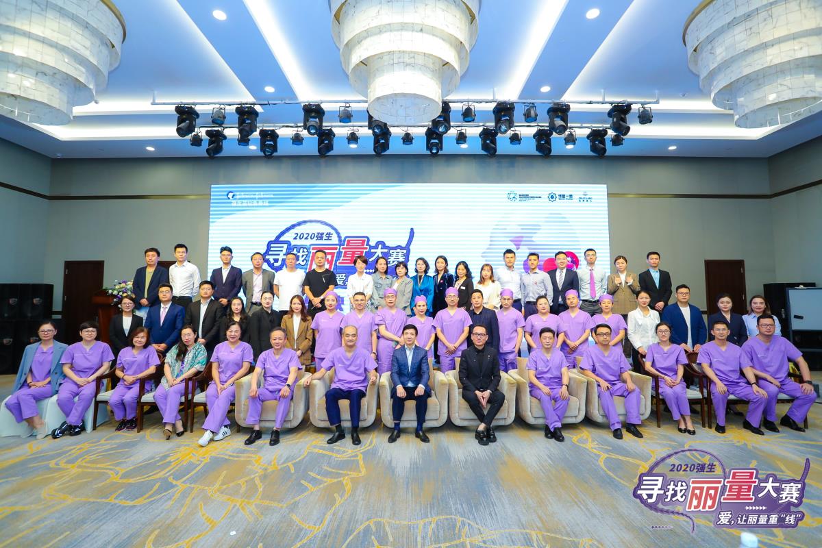 李勤教授出席“2020強(qiáng)生尋找麗量大賽”，愛(ài)思特醫(yī)生再突重圍，榮獲佳績(jī)