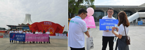 愛思特粉紅絲帶公益，關(guān)注女性健康我們一直在行動(dòng)！