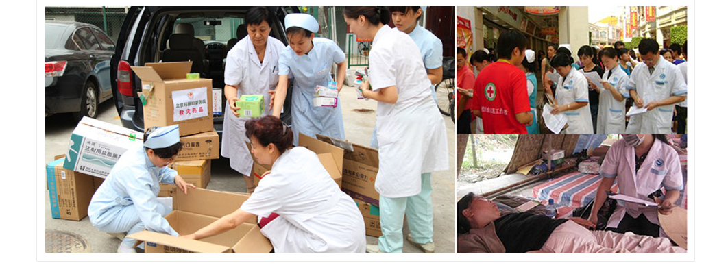 汶川地震，愛思特組建醫(yī)護(hù)隊(duì)赴災(zāi)區(qū)