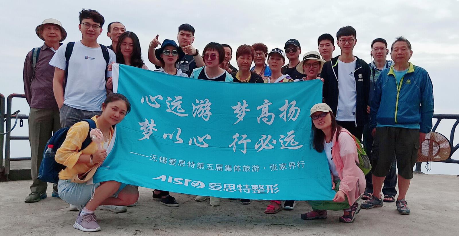 心遠(yuǎn)游，夢(mèng)高揚(yáng)，櫛風(fēng)沐雨，永不獨(dú)行