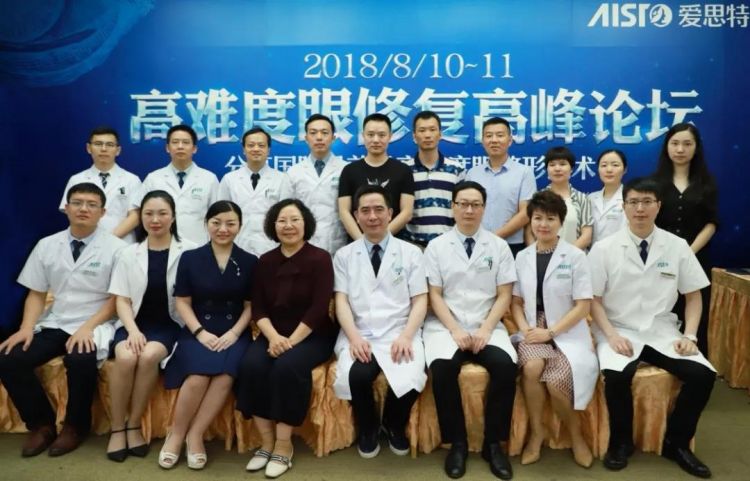 國內(nèi)高難度眼修復(fù)專家.jpeg 國內(nèi)高難度眼修復(fù)專家.jpeg