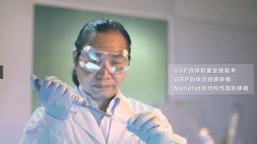 愛(ài)思特脂肪科技論壇中山站，張敏教授SPF/PRF專利技術(shù)造福利求美者