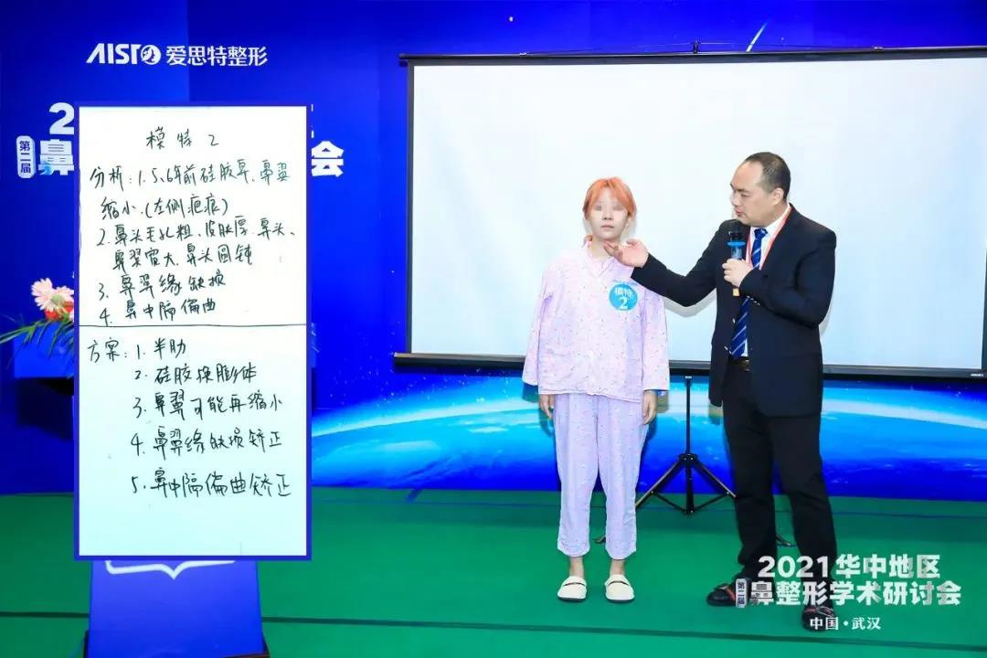 胡凱院長，現(xiàn)場分析鼻整形方案.jpg