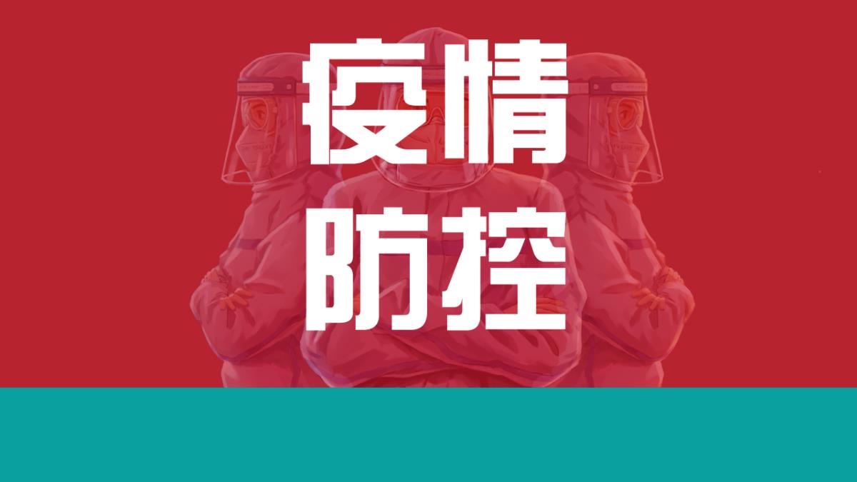 愛思特集團(tuán)各院加強(qiáng)落實(shí)防疫工作，為美麗堅(jiān)守，為安全護(hù)航
