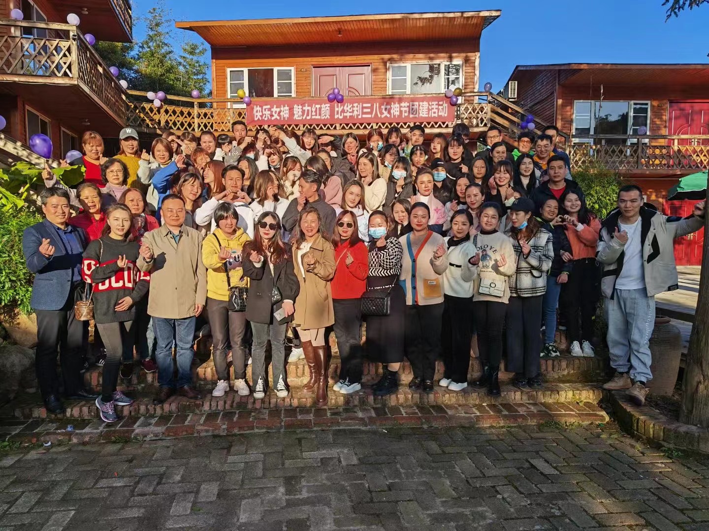 愛思特集團“三八”國際婦女節(jié)活動，致敬每一個平凡而了不起的女性