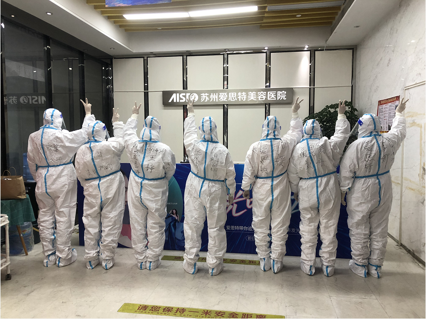 同心抗疫，愛思特在行動(dòng)！