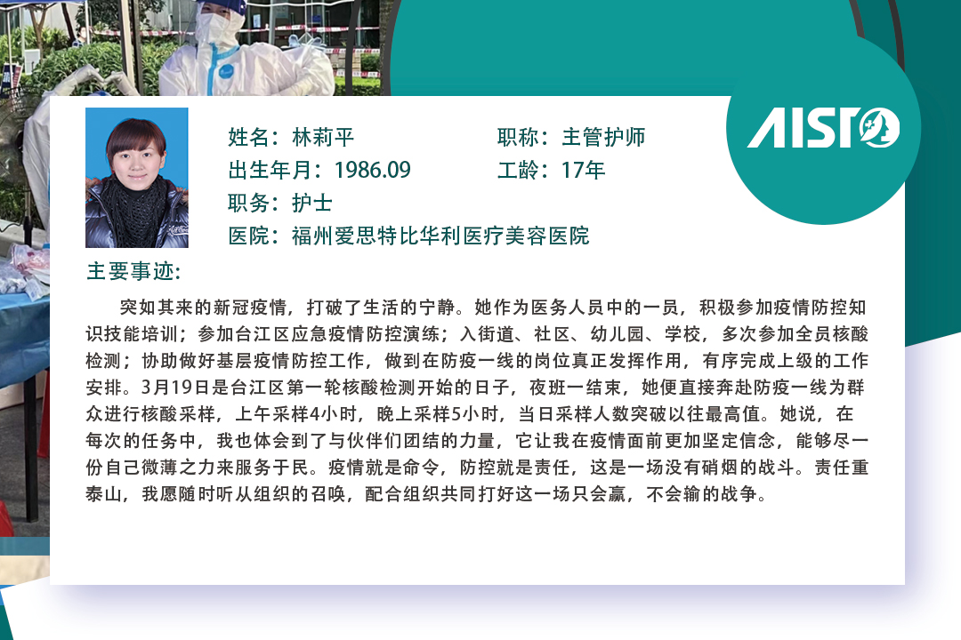 林莉平3.jpg 林莉平3.jpg