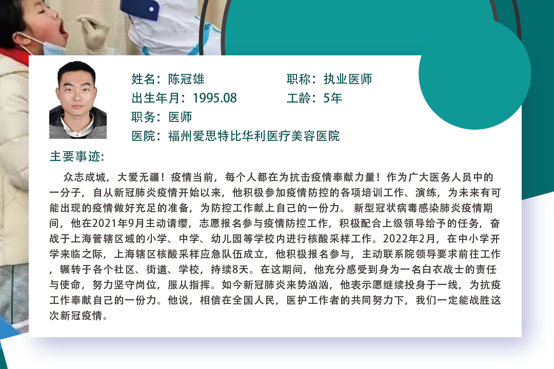 陳冠雄3.jpg 陳冠雄3.jpg