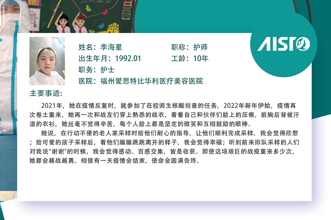 李海星3.jpg 李海星3.jpg