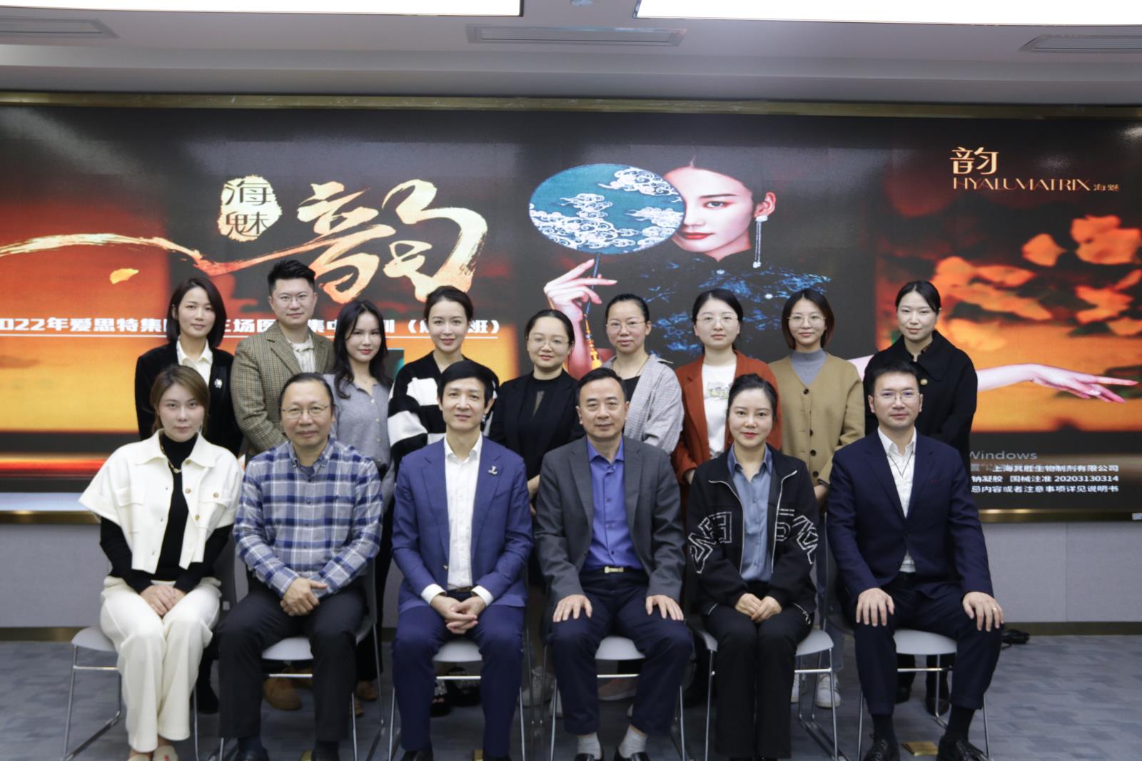 無(wú)解剖，不手術(shù)，不注射，2022年愛思特集團(tuán)第三場(chǎng)培訓(xùn)計(jì)劃（解剖班）