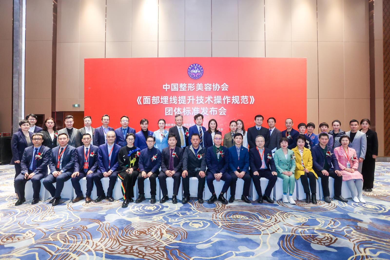 木之根水之源，以專業(yè)奔赴山?！獝鬯继丶瘓F恭祝2022-2023年度非公整美學術大會圓滿成功