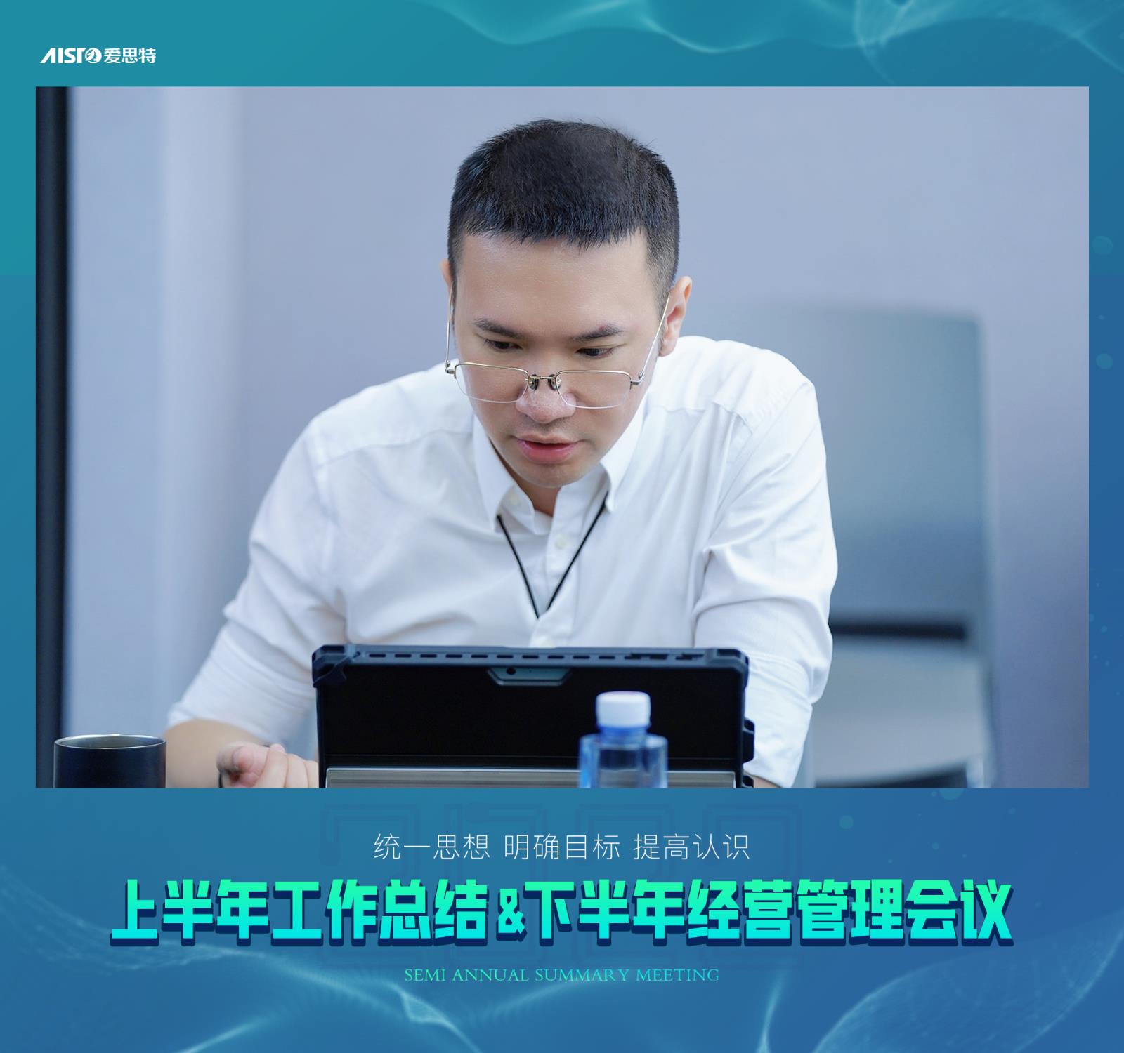 2022半年總結(jié)會(huì)議 (12)-.jpg 2022半年總結(jié)會(huì)議 (12)-.jpg