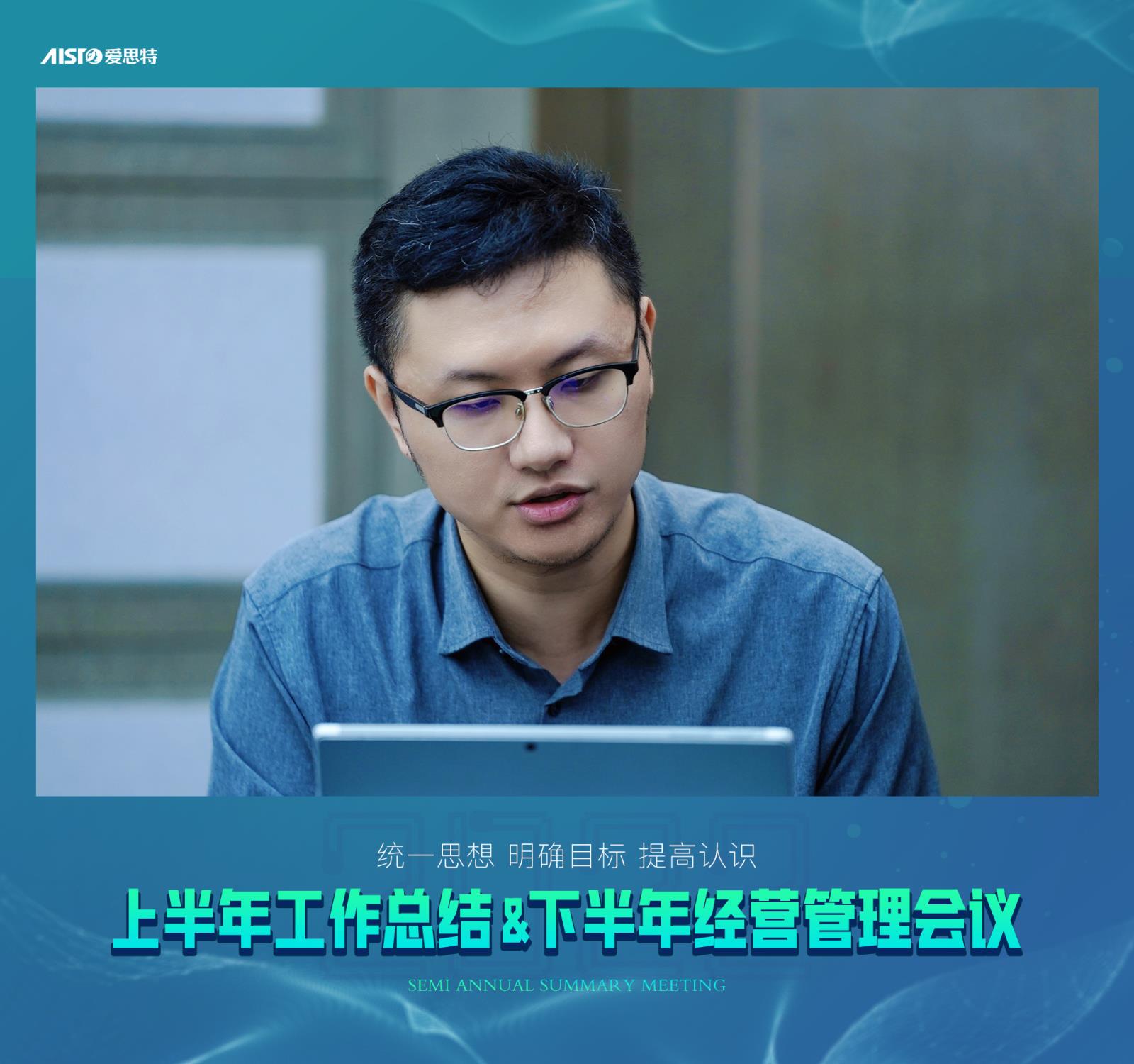 2022半年總結(jié)會(huì)議 (6)-.jpg 2022半年總結(jié)會(huì)議 (6)-.jpg