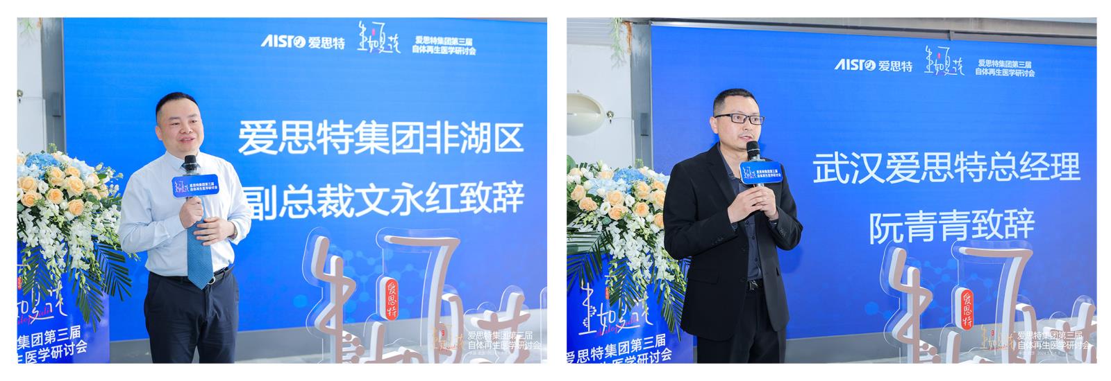 會(huì)議文章配圖_01(1).jpg 會(huì)議文章配圖_01(1).jpg