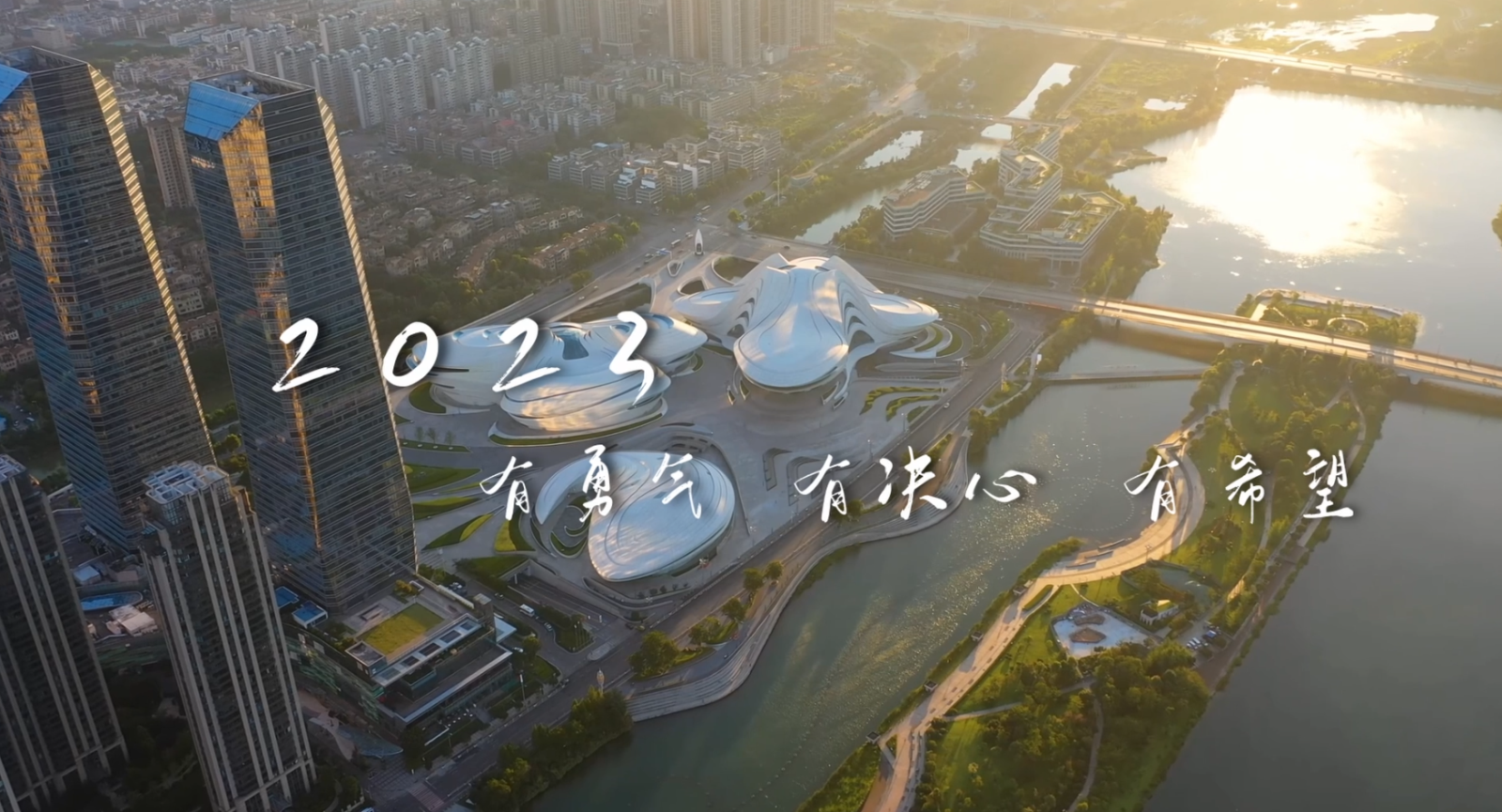 疫情過(guò)后，有希望、有夢(mèng)想