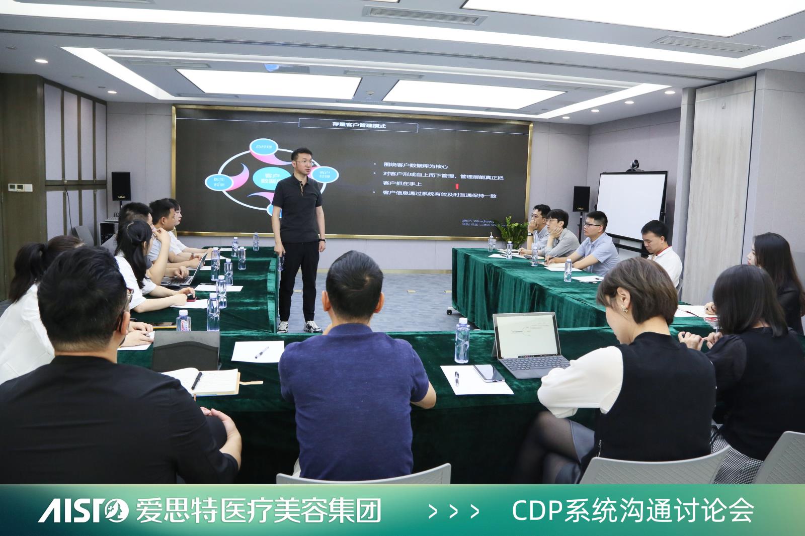 愛思特集團CDP系統(tǒng)落地19家分院，客戶服務(wù)再升級