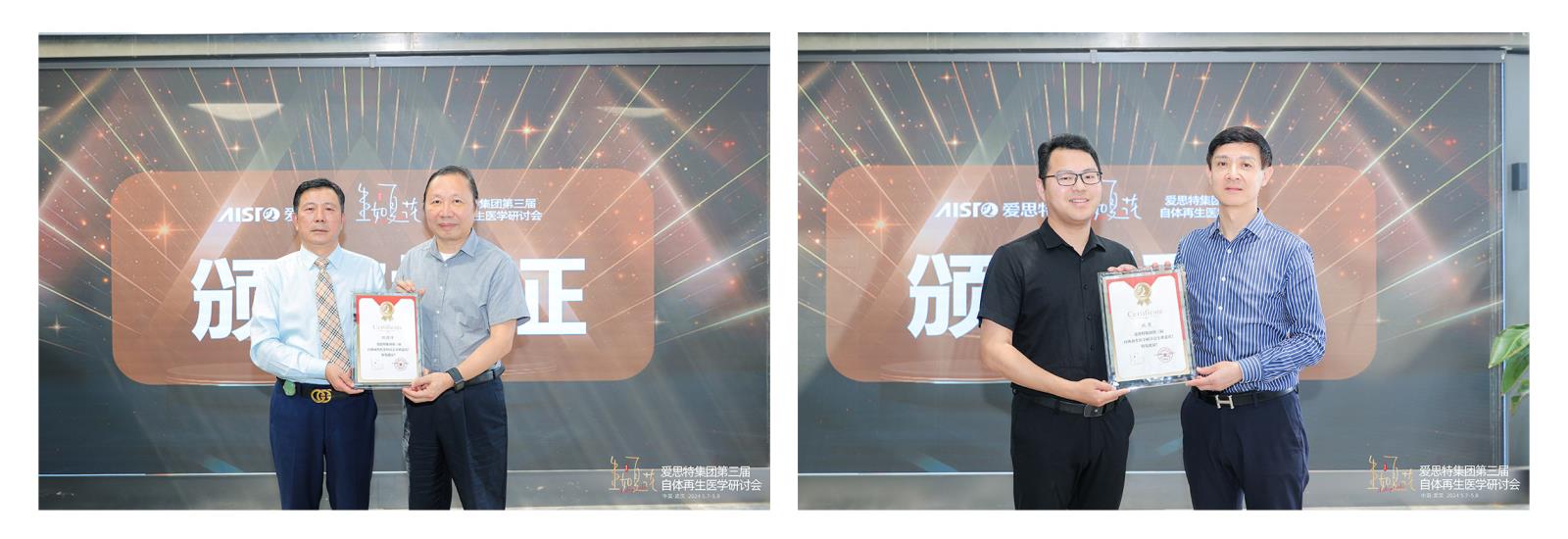 會(huì)議文章配圖_01.jpg 會(huì)議文章配圖_01.jpg