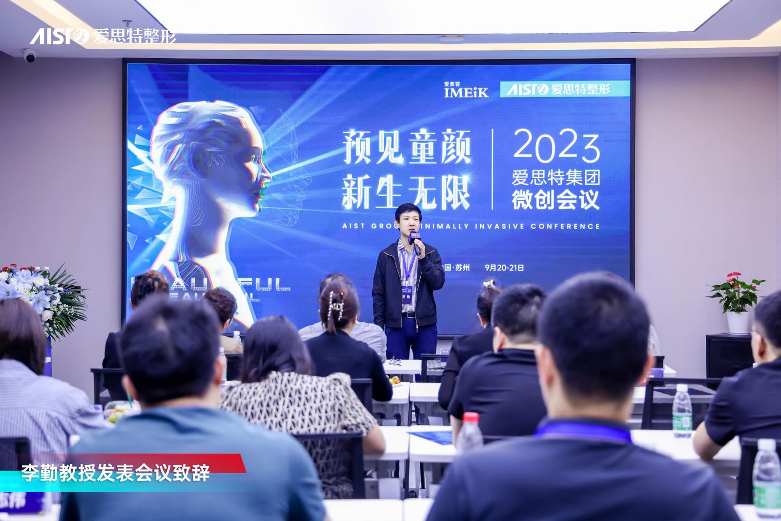 李勤致辭.jpg 李勤致辭.jpg